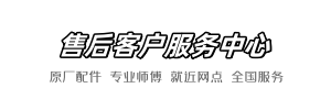 美标百修站